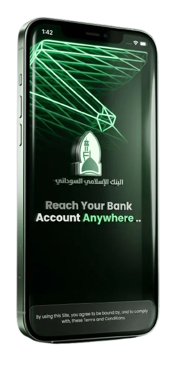 Sudanese Islamic Bank