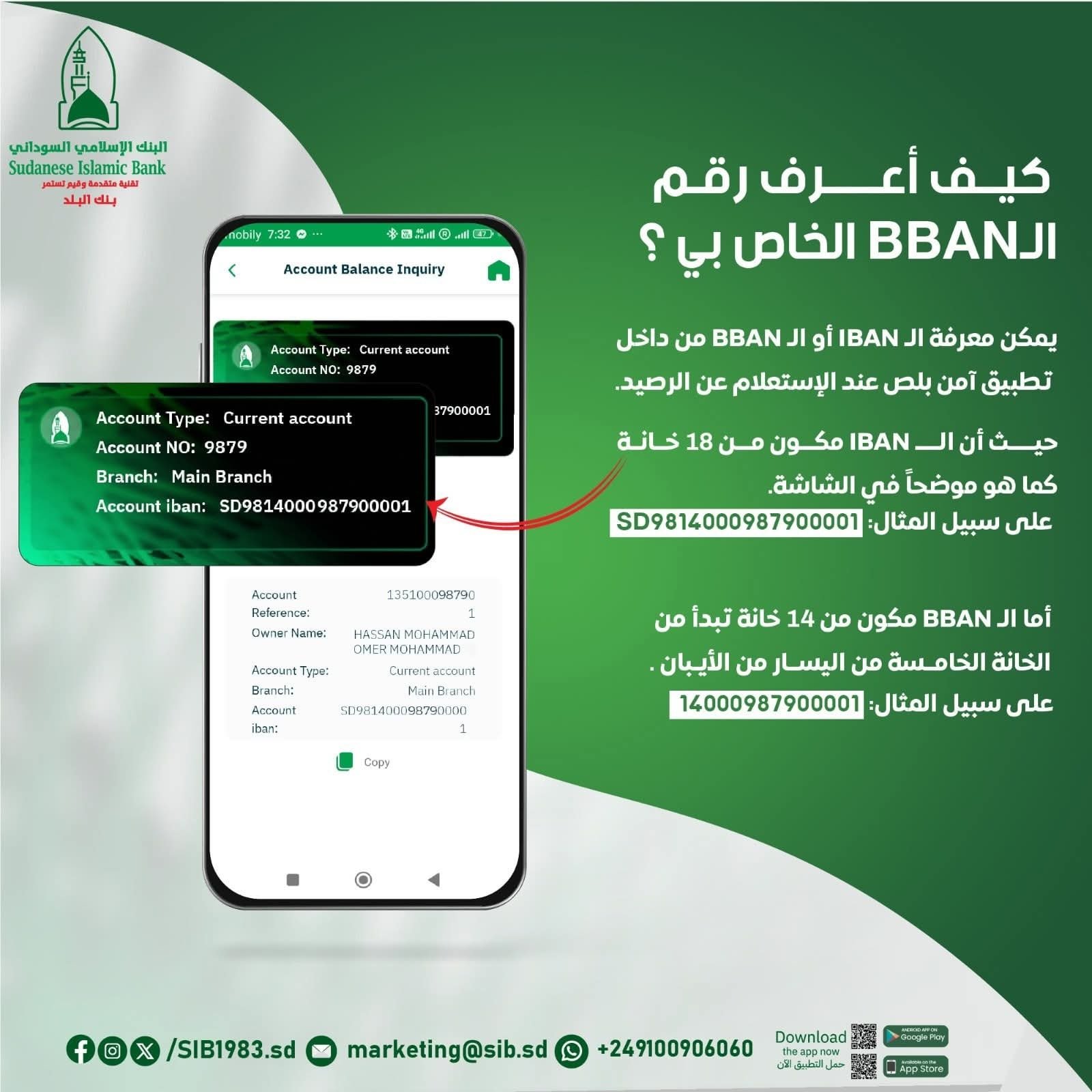 Murabaha